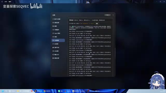 他会自动去按照你这个去回复