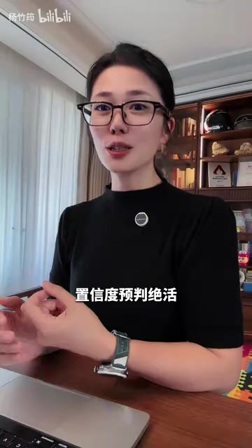 小模型提前猜答案