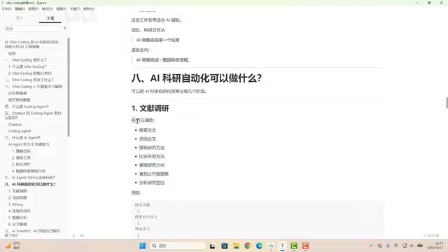 并且对文章做一个总结