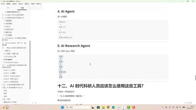 或是对那个scale