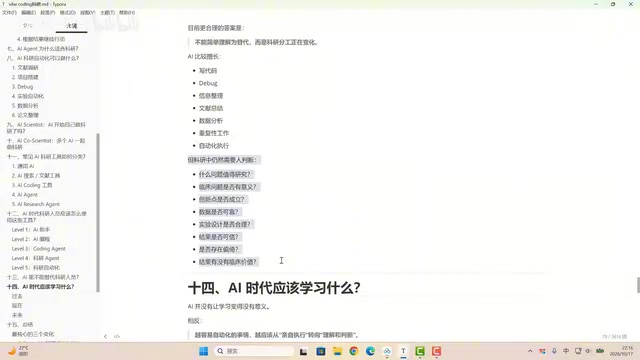 它是不是成立的
