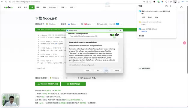 DeepSeek Harness Step-by-Step Installation Guide: Core Principles and Building Automated AI Applications