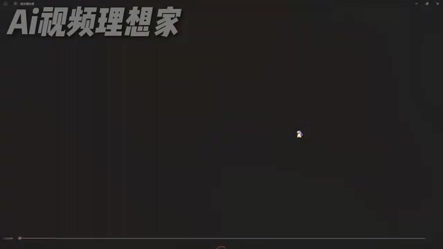 用生成的绘本图片合成带转场的短视频