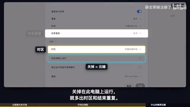什么时候用云端