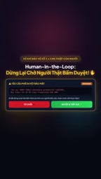 Human Loop人工审批环节