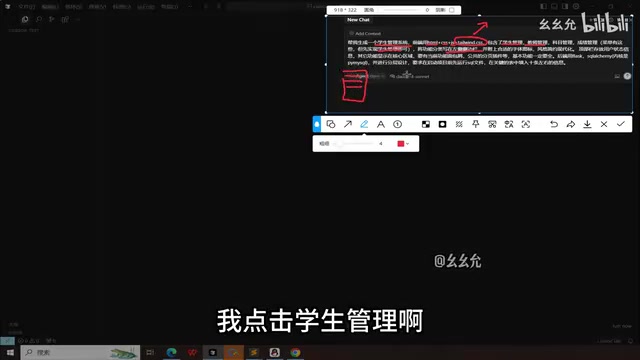 AI interaction area and mode selection