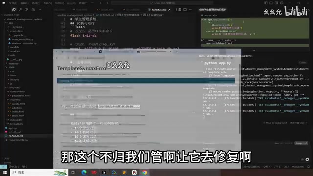 Automatic error-fixing process