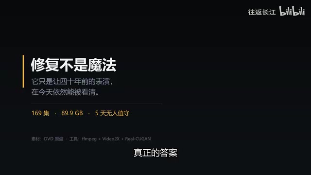 Might be Shanghai Television's version