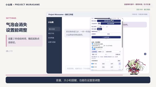 使用方法与程序放在视频说明栏
