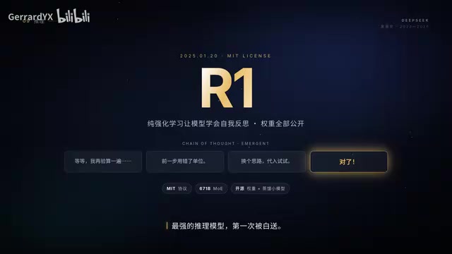 第一次被白送