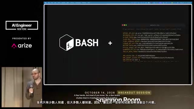 Agent Harness 已死?Cursor 早期工程师拆解 AI 编程代理真实架构