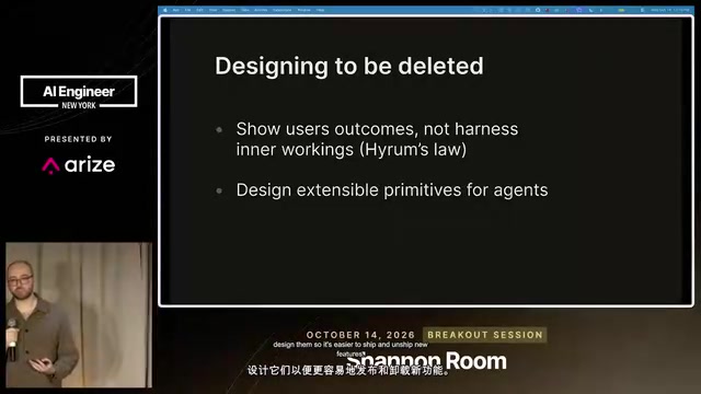 产品越来越少暴露 harness 内部运作