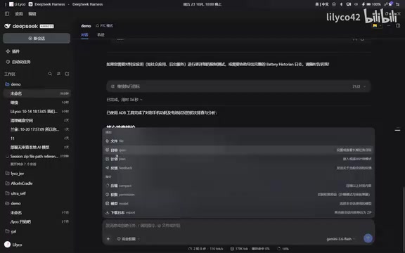 go是用来我们进行一个实际任务