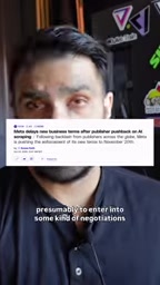 条款争议折射互联网未来走向