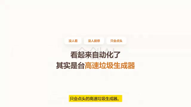 Loop 的隐形账单