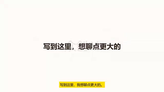 生成接近免费,判断仍然稀缺
