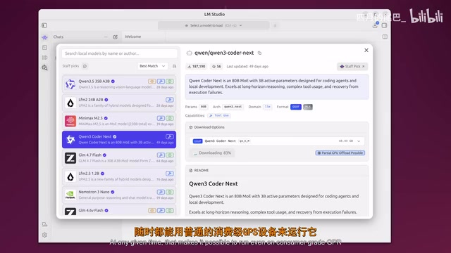 QwenCoder本地部署实测:能否替代付费AI编程助手?