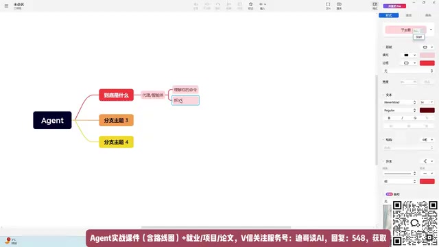 他怎么能把这个命令