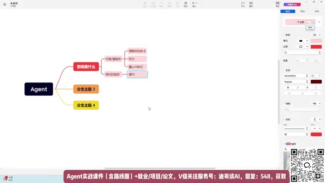 那这个提示怎么来呢