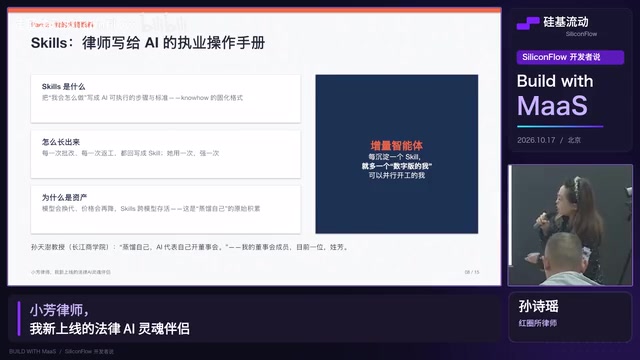 然后所以我现在就开始