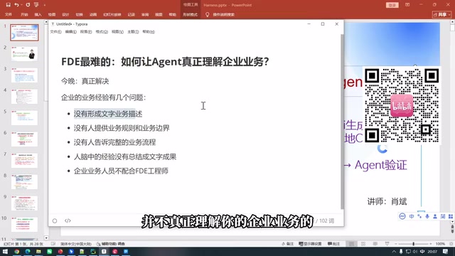 业务描述文字化的困境