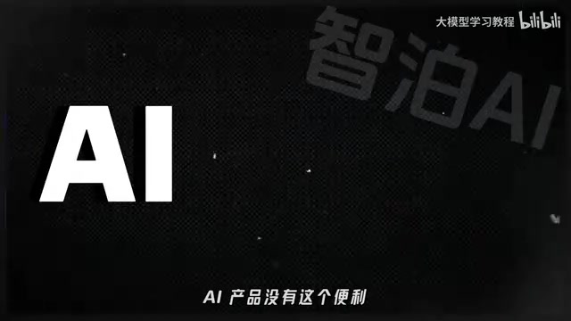它是概率输出