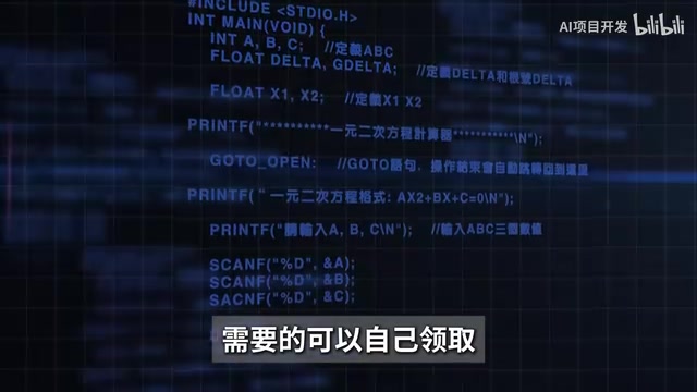 一 现在还是免费