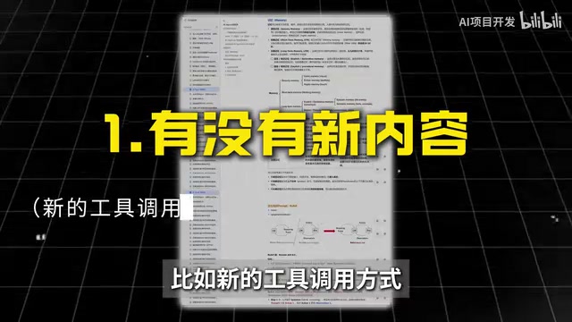 更新评估方法迭代