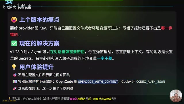 这一步整个可以跳过