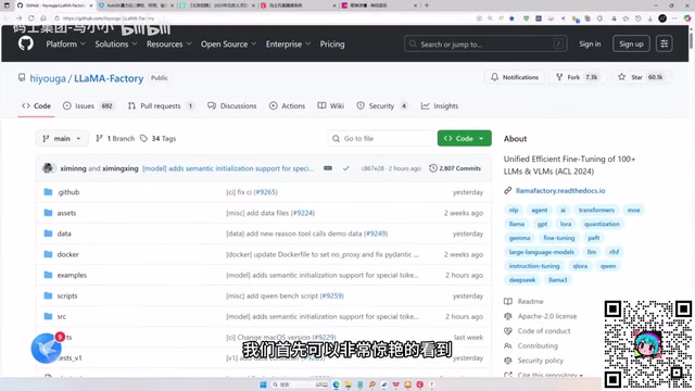 LLaMA-Factory实战:零代码微调大模型全流程