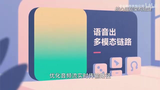 将端侧交互延迟压缩至用户无感知区间