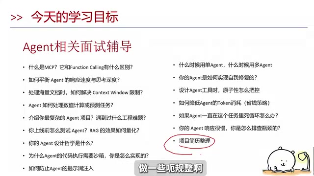 根据我们之前课上的这些项目