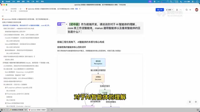智能体通用公式示意