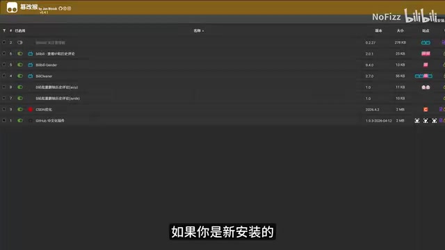 B站批量删除历史评论教程:油猴脚本一键清理指南