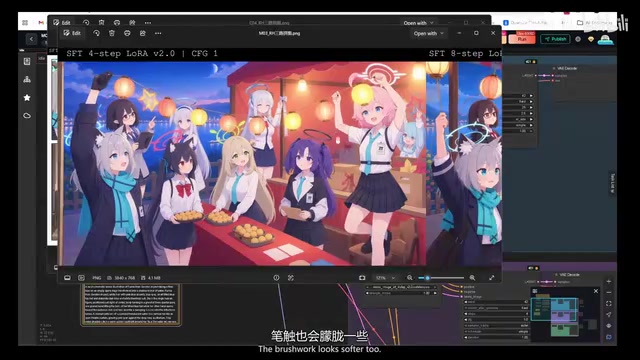 MOSS Image加速LoRA实测:4步与8步差距有多大?
