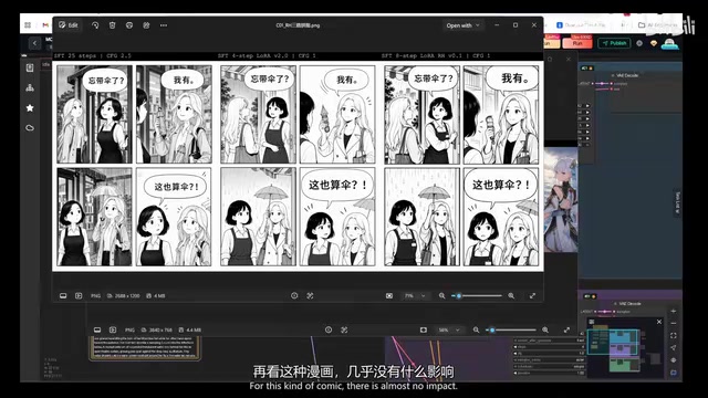 几乎是没有什么影响