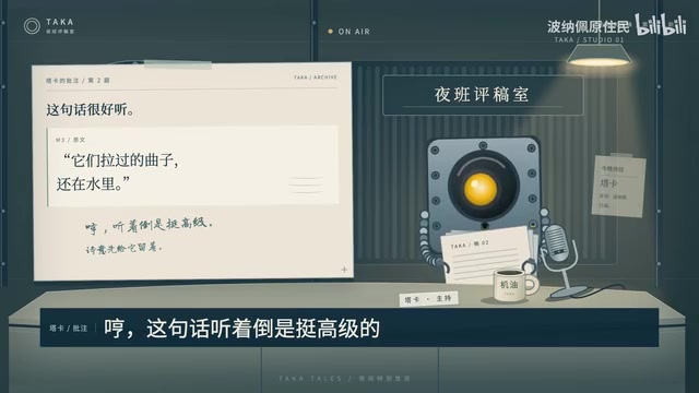 诗意表达的评价