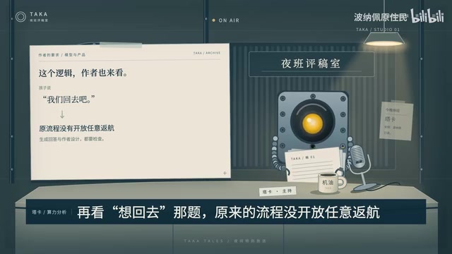 代码逻辑问题