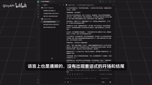 我把两份稿子