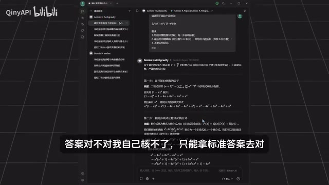 我自己合不了