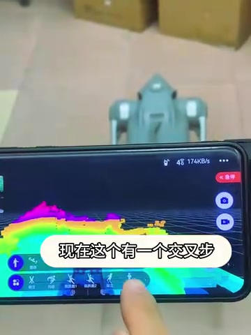 交叉步行走姿态