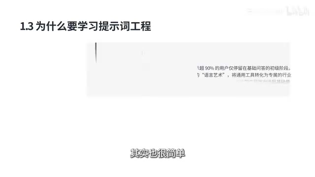 现在的AI能力呢