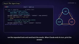 Claude结束回合后输出最终答案