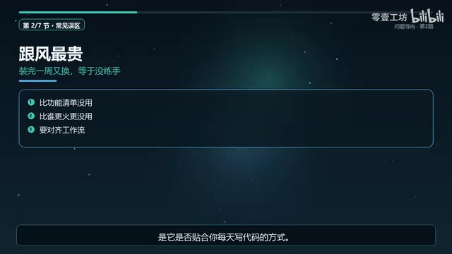 Cursor、Claude Code、Copilot怎么选?场景对照指南