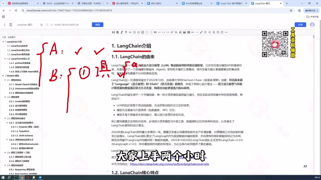 LangChain for Beginners: A Practical Guide to Structured Output and Agents