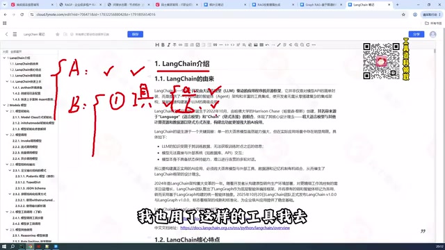 我去传了个文件问了他一些问题