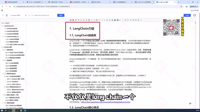 你像Lunchen4G,Agent Scope,Cloud SDK,OpenAI SDK