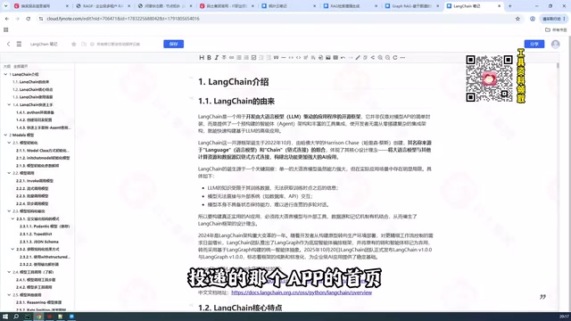 你的介绍有问题呢