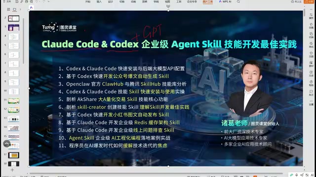 因为我今天这节课还会涉及到科学上网