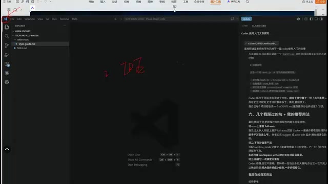 用一些国内的一些工具也都可以